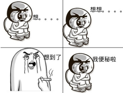 福州医博是如何医治便秘的?